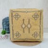 Sabra Pouf Cover